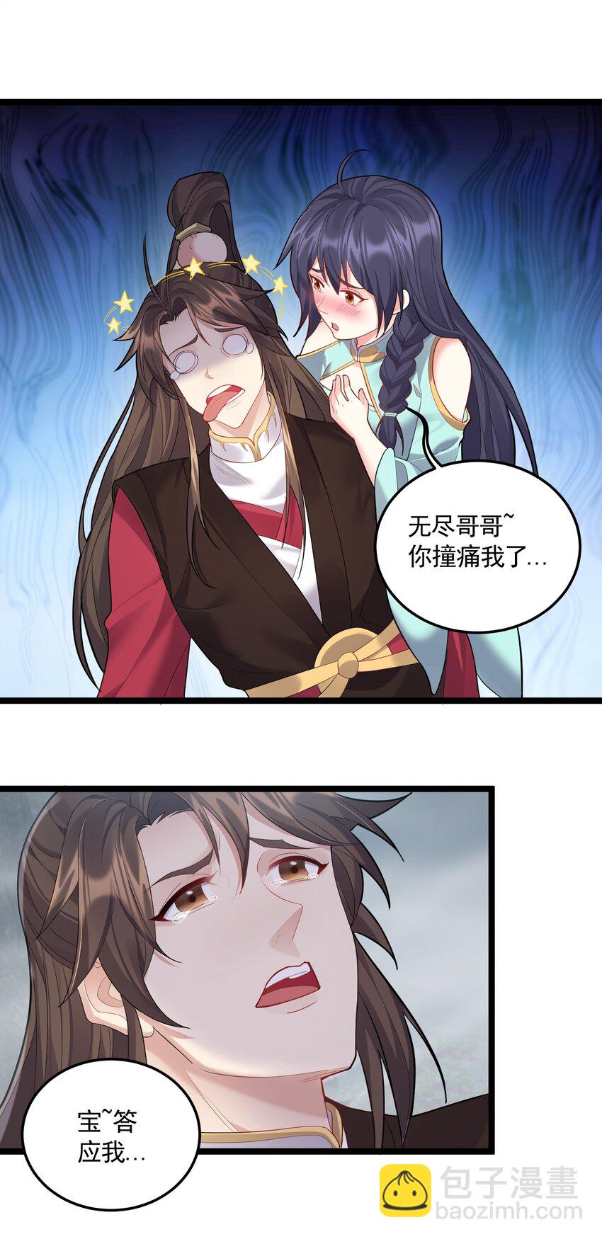 067 灵儿别怕~有我在！-第67话