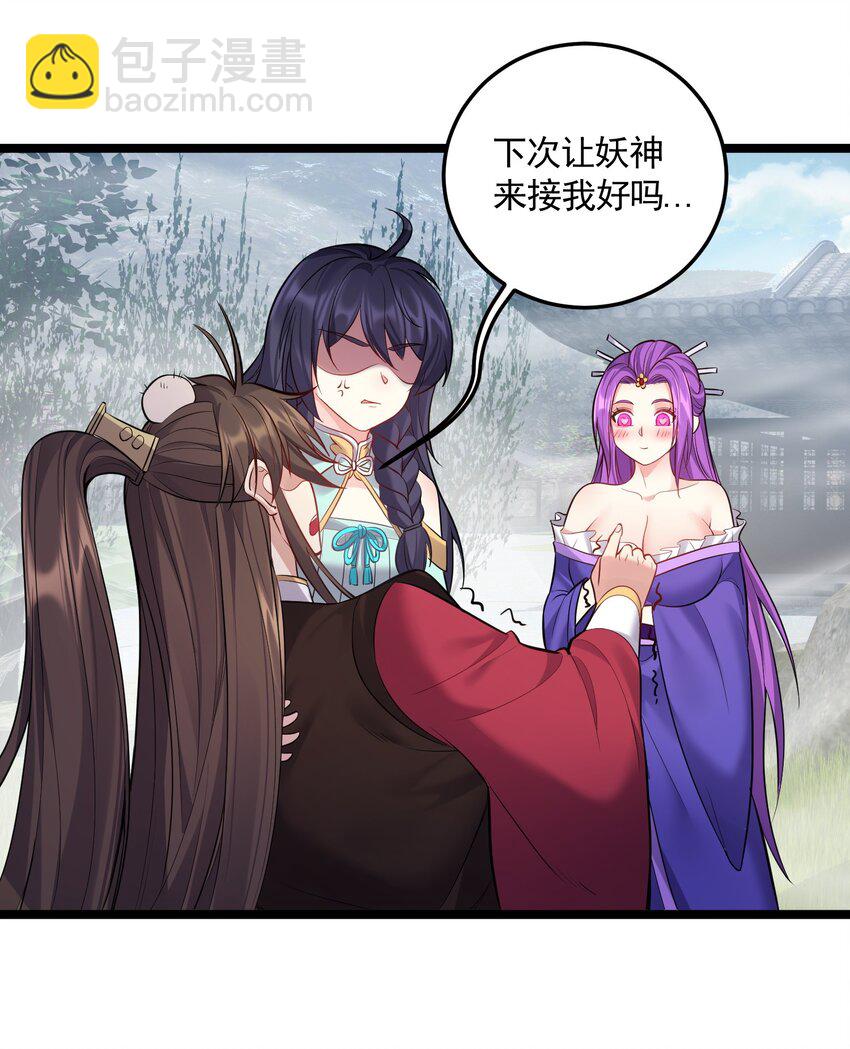 067 灵儿别怕~有我在！-第67话