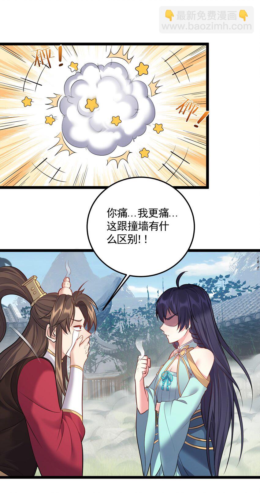 067 灵儿别怕~有我在！-第67话