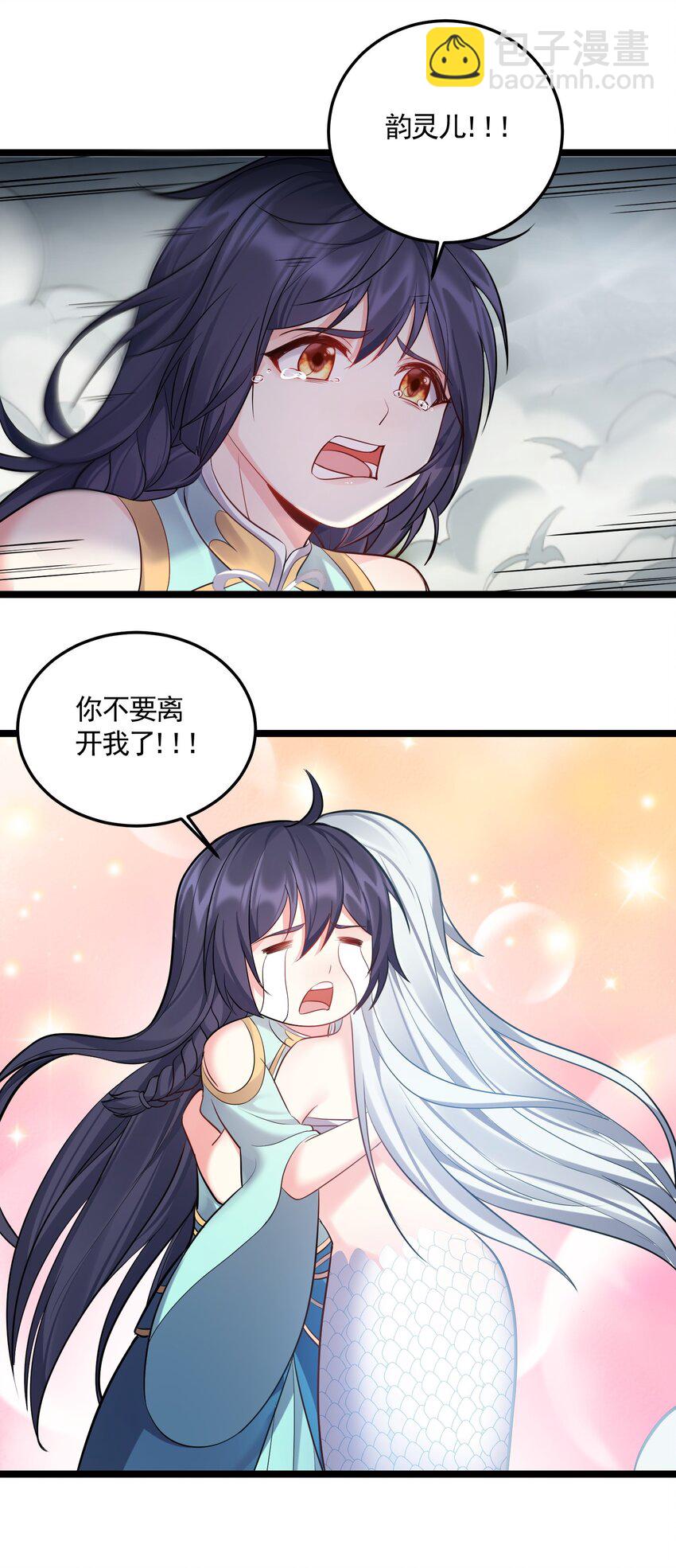 067 灵儿别怕~有我在！-第67话