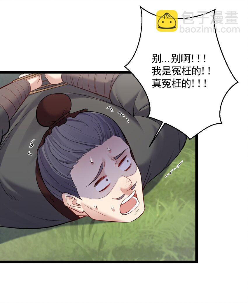 067 灵儿别怕~有我在！-第67话