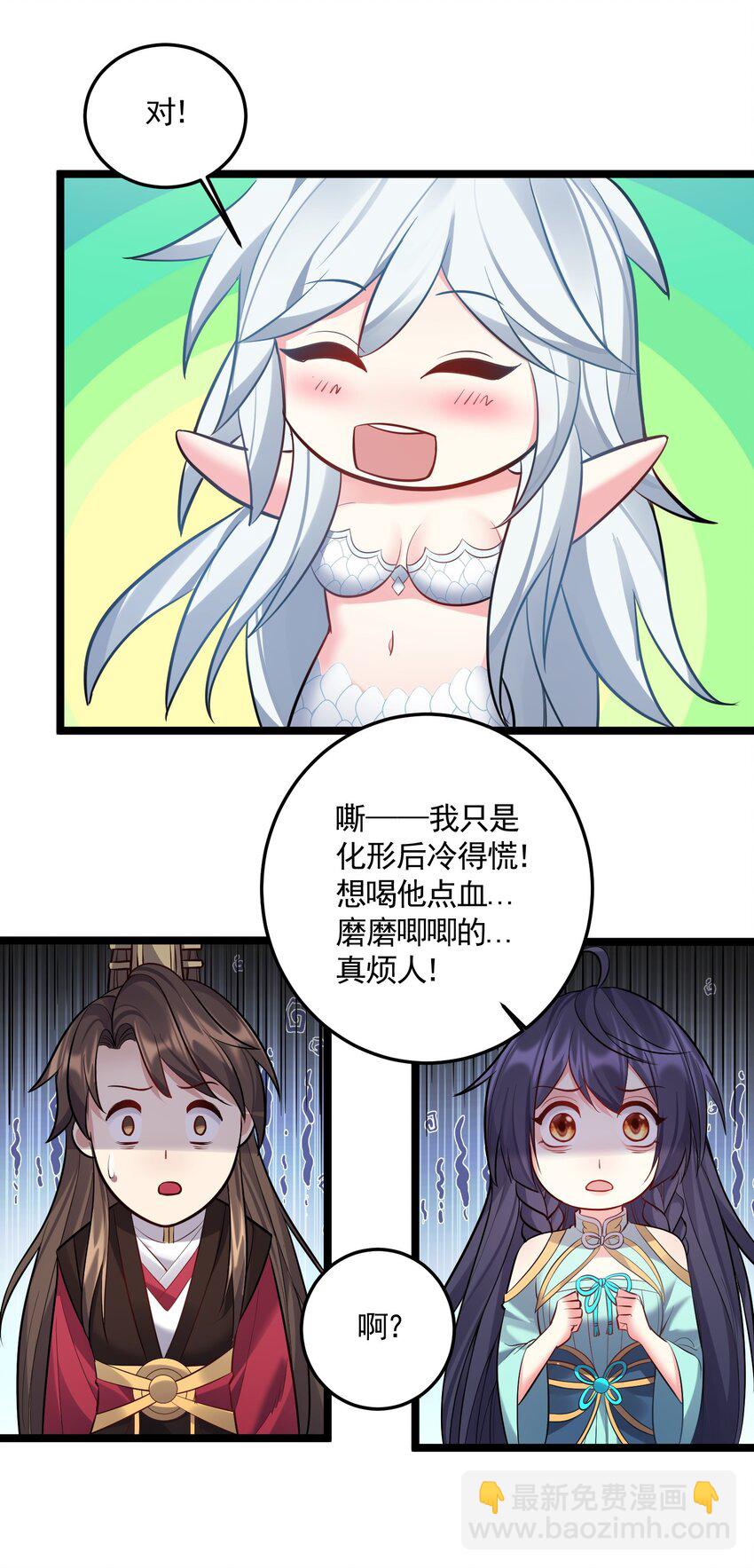 067 灵儿别怕~有我在！-第67话