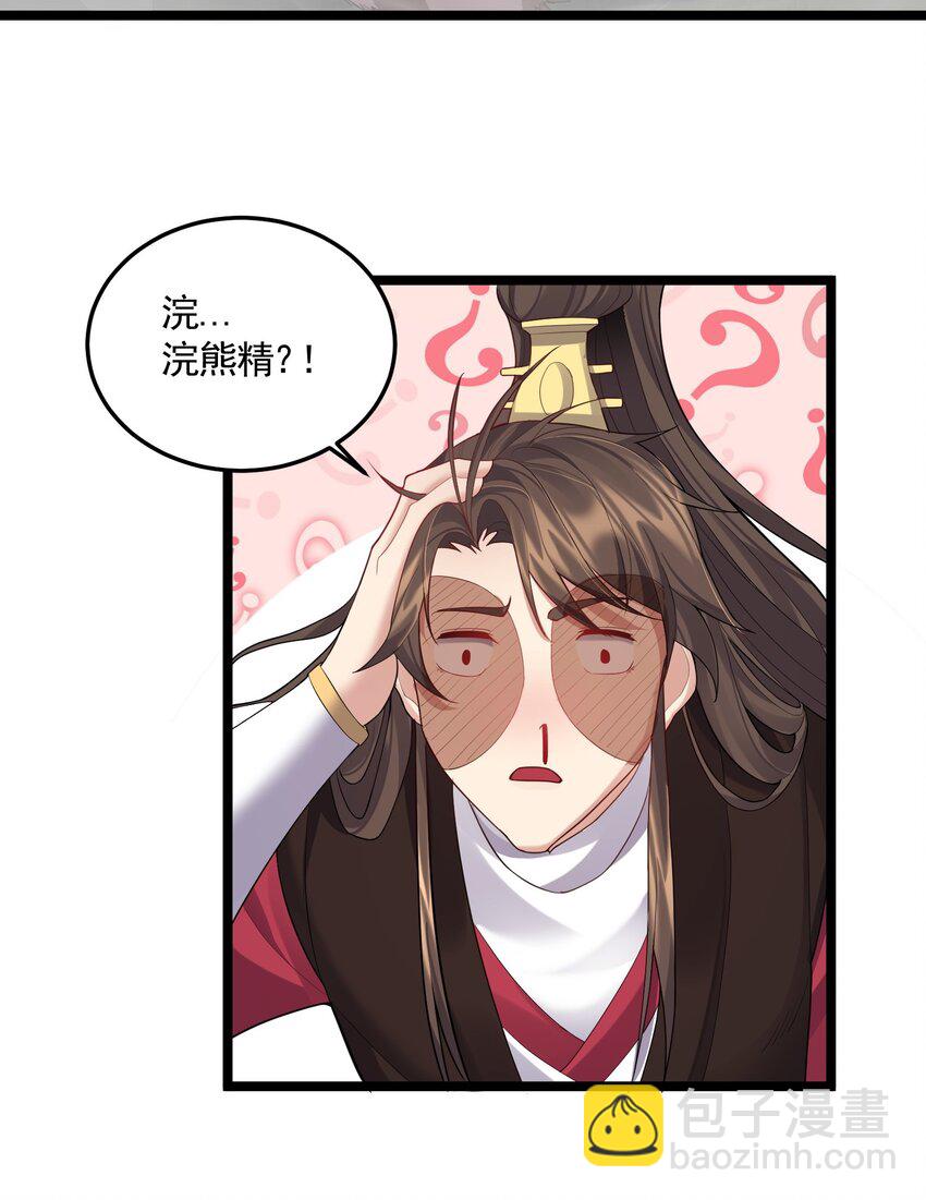 067 灵儿别怕~有我在！-第67话