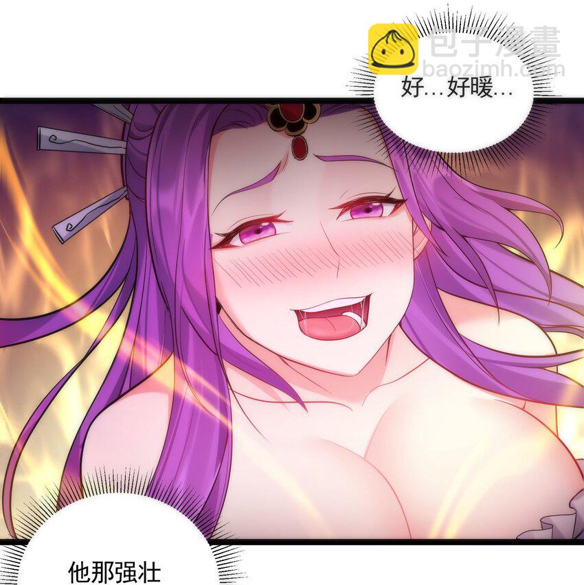 069 去掉头我可以-第69话