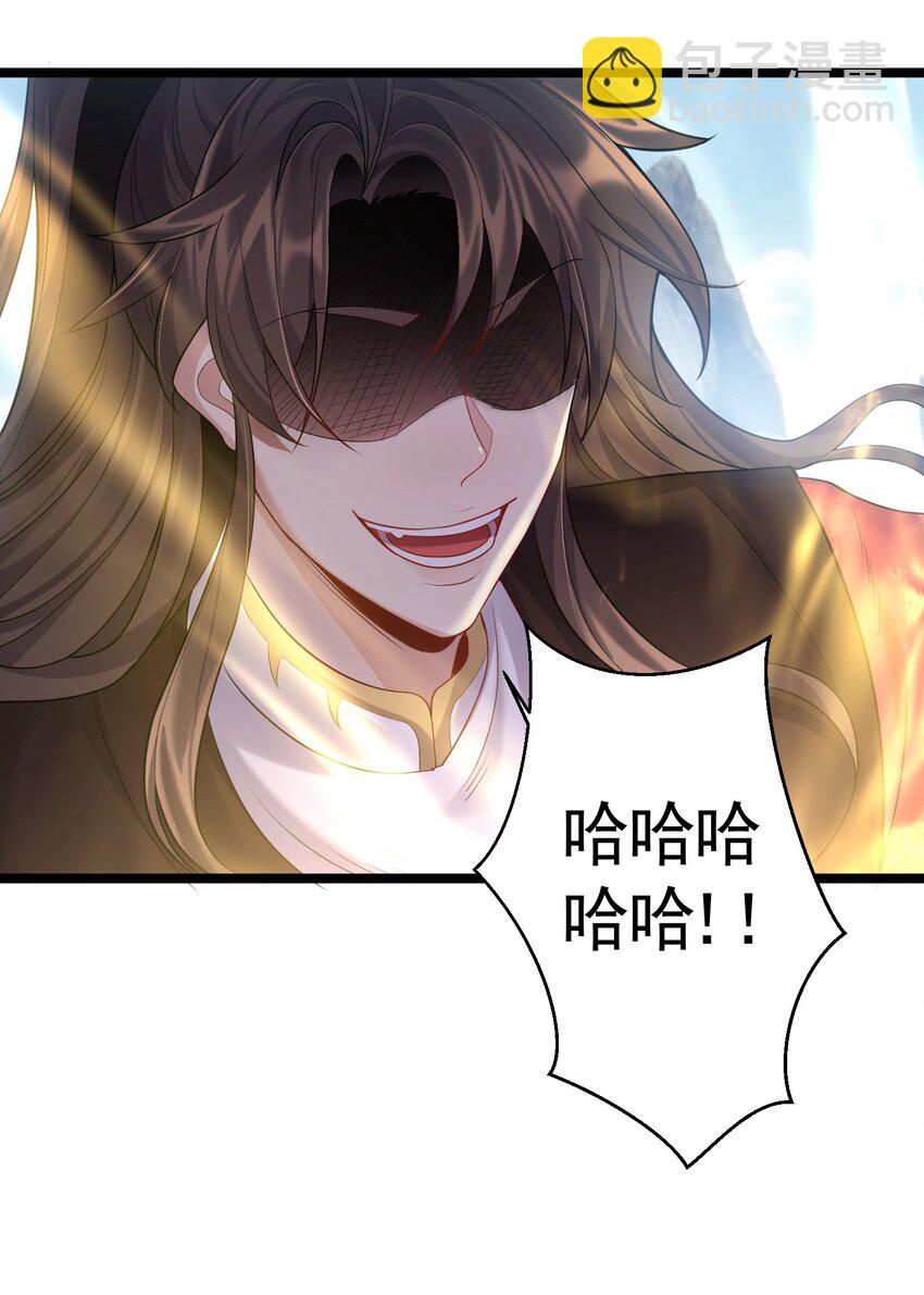 071 一个深不可测，一个鞭长莫及。-第71话