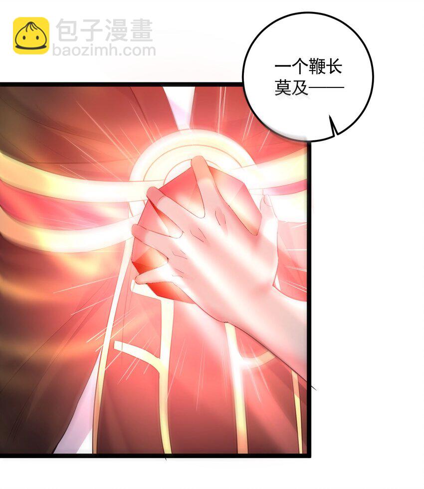 071 一个深不可测，一个鞭长莫及。-第71话
