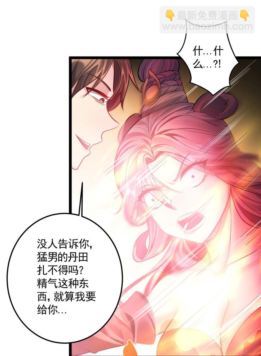 071 一个深不可测，一个鞭长莫及。-第71话