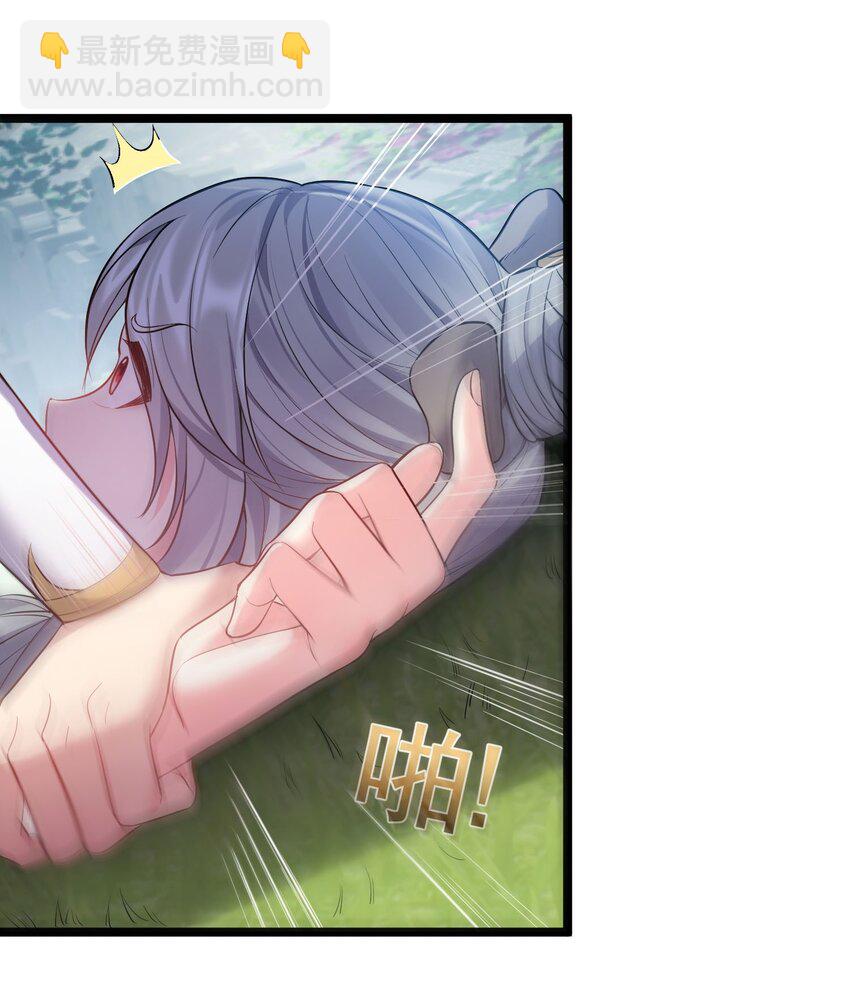 071 一个深不可测，一个鞭长莫及。-第71话