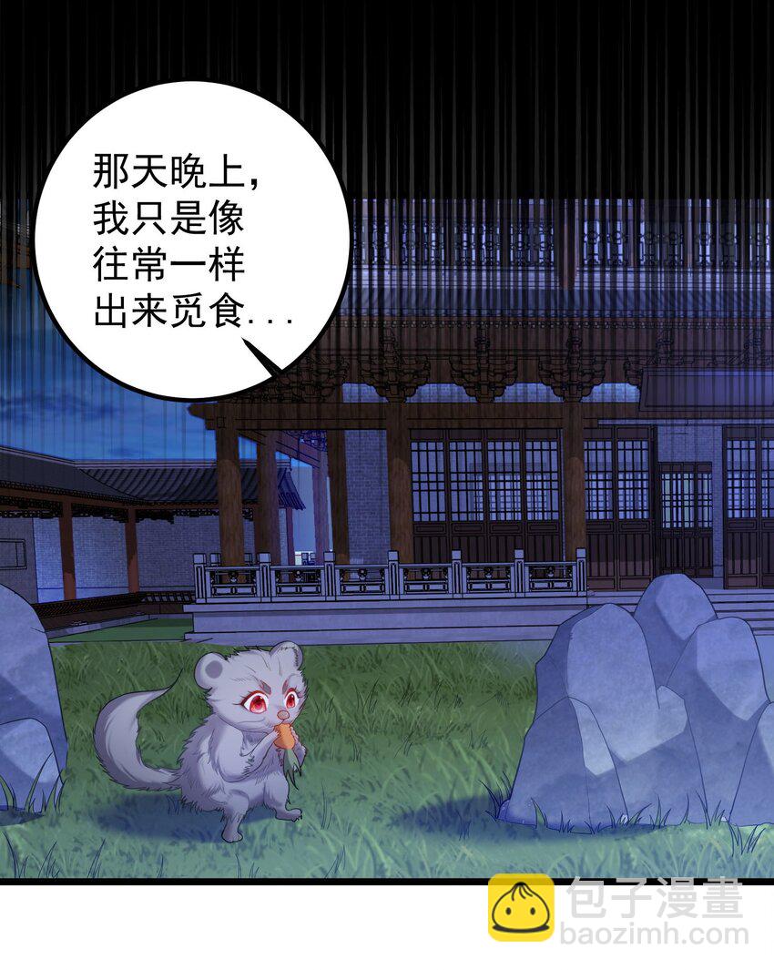 071 一个深不可测，一个鞭长莫及。-第71话