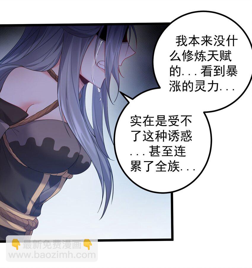 071 一个深不可测，一个鞭长莫及。-第71话
