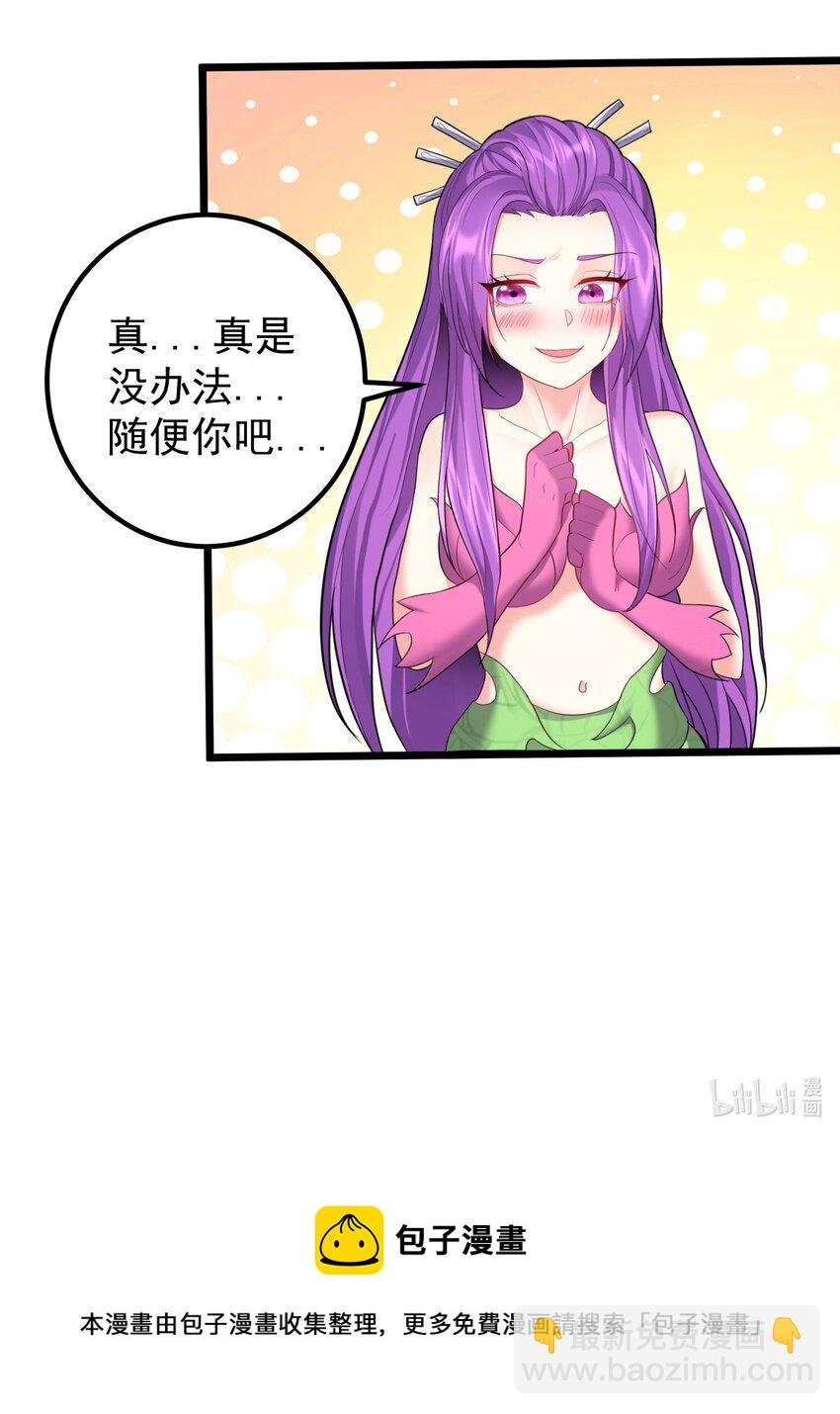 071 一个深不可测，一个鞭长莫及。-第71话