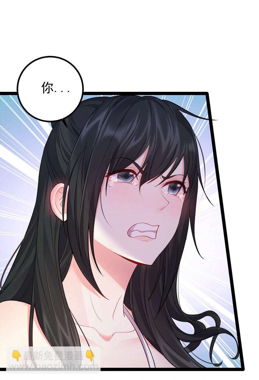 073 黑衣盗贼-第73话