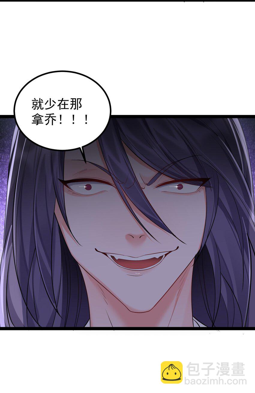 073 黑衣盗贼-第73话