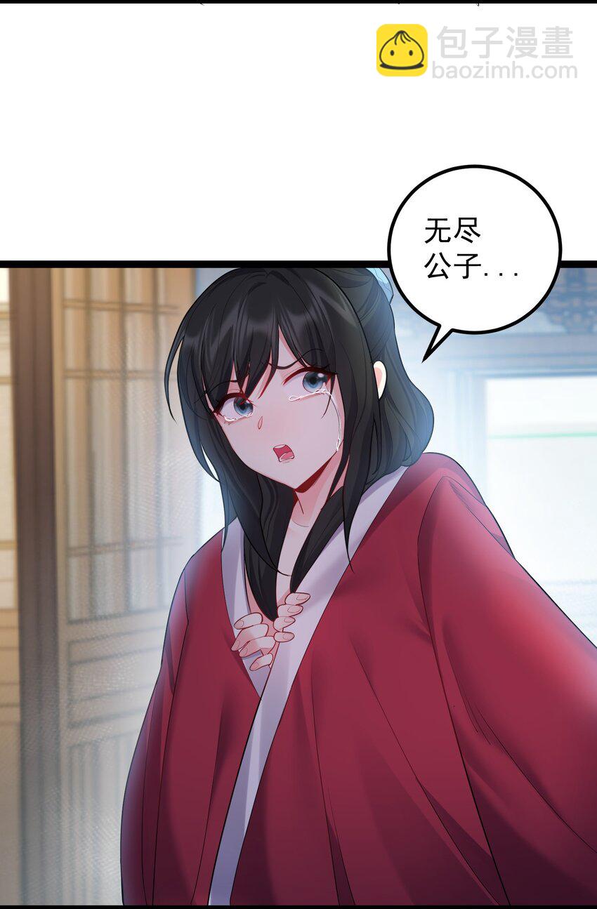 073 黑衣盗贼-第73话