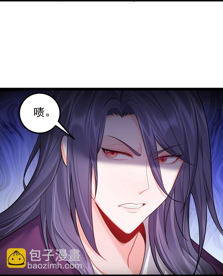073 黑衣盗贼-第73话