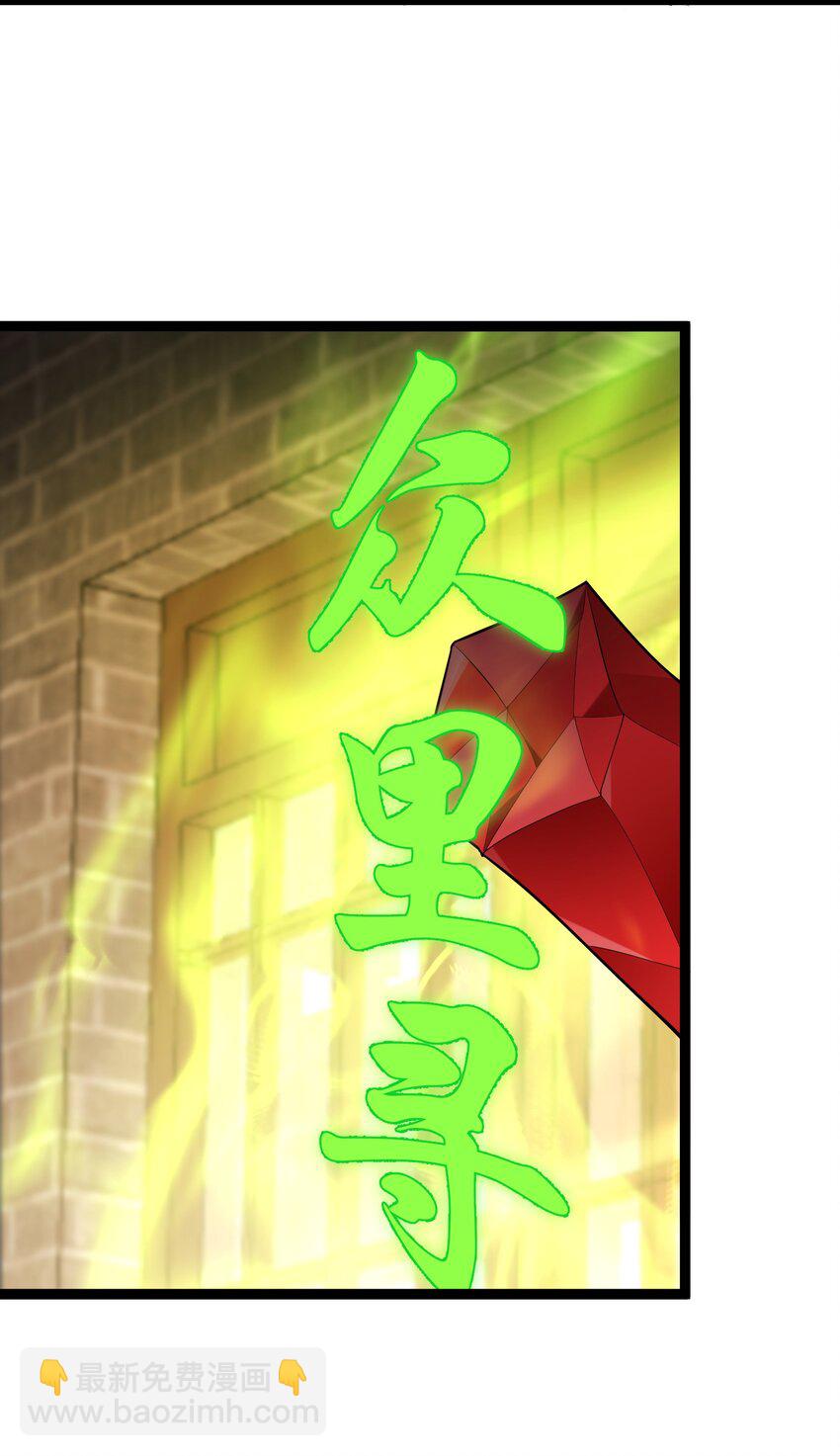 073 黑衣盗贼-第73话