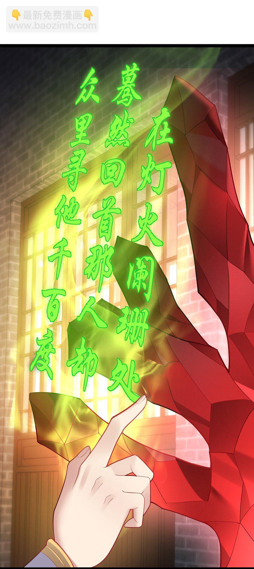 073 黑衣盗贼-第73话