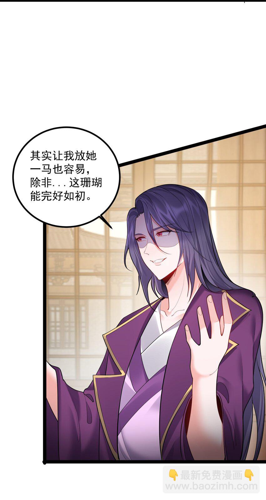 073 黑衣盗贼-第73话