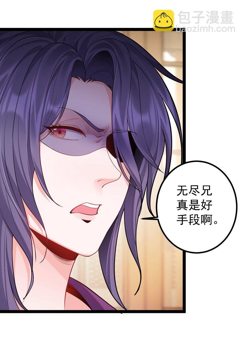 073 黑衣盗贼-第73话