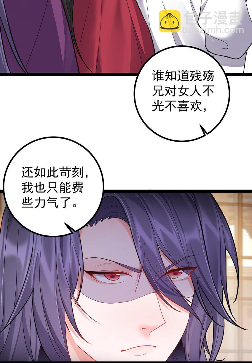 073 黑衣盗贼-第73话