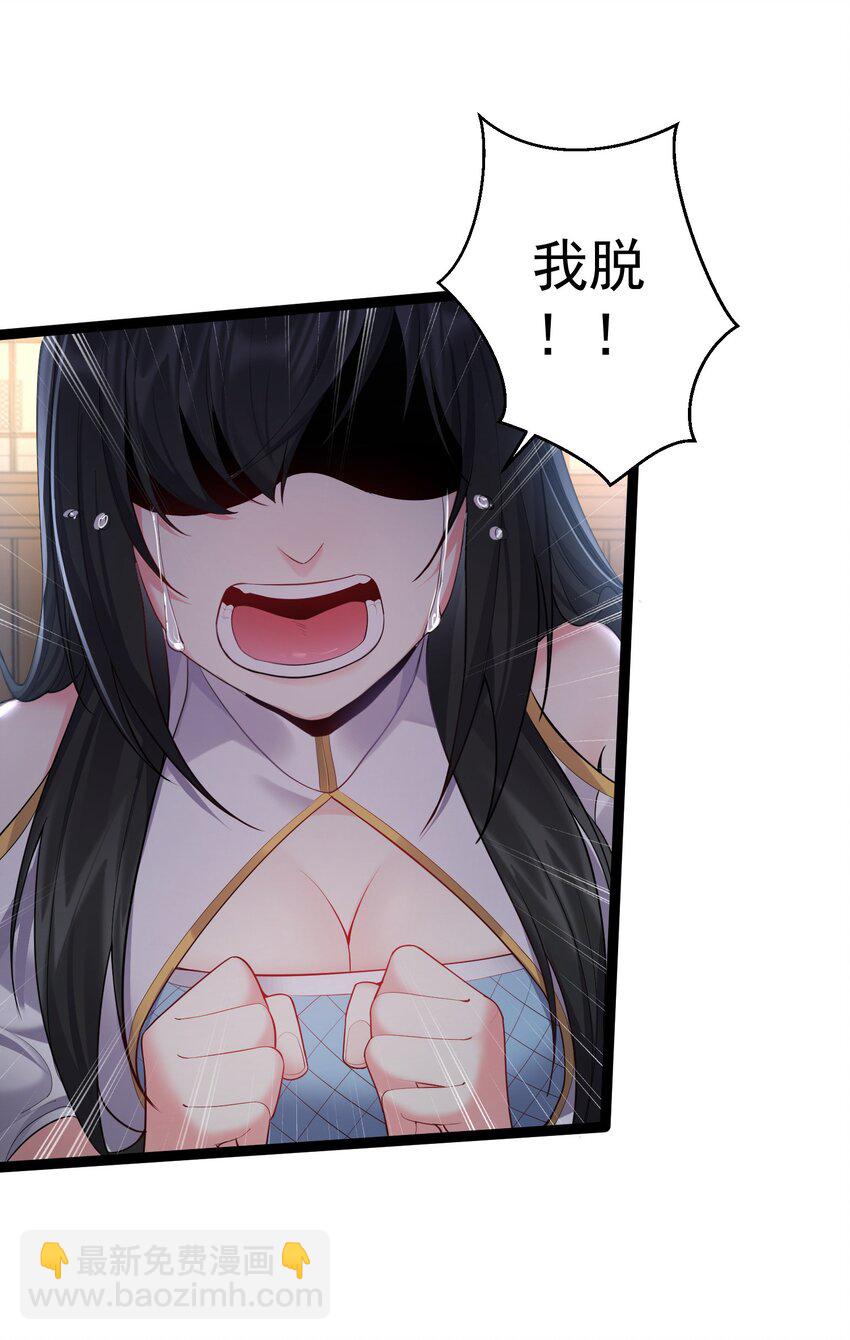 073 黑衣盗贼-第73话