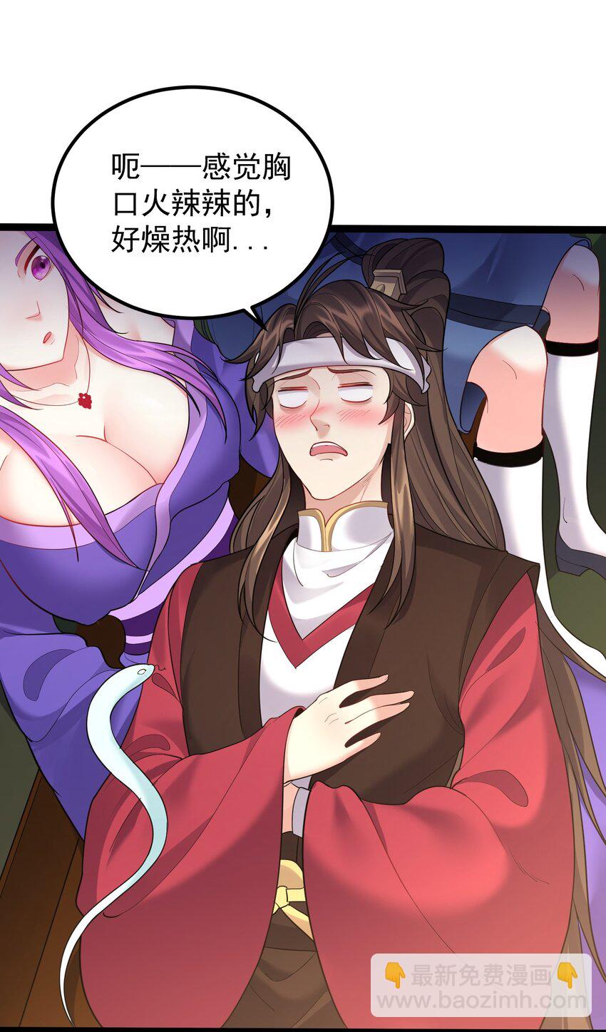 075 前往西海州-第75话