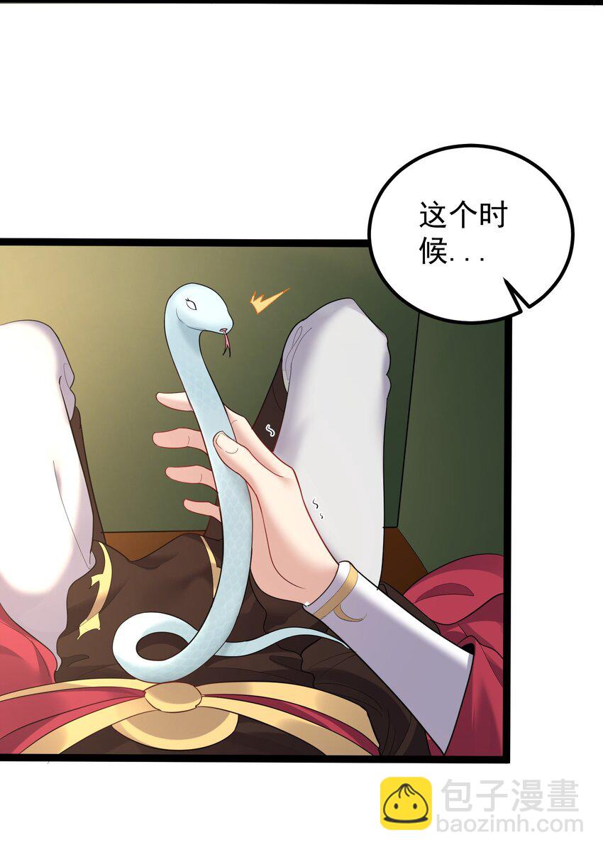075 前往西海州-第75话