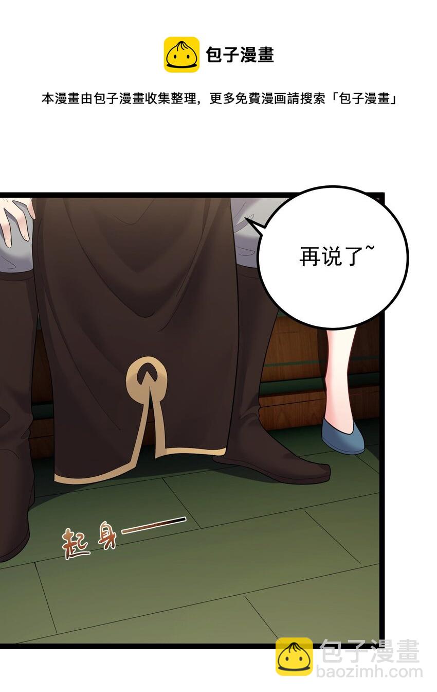 075 前往西海州-第75话