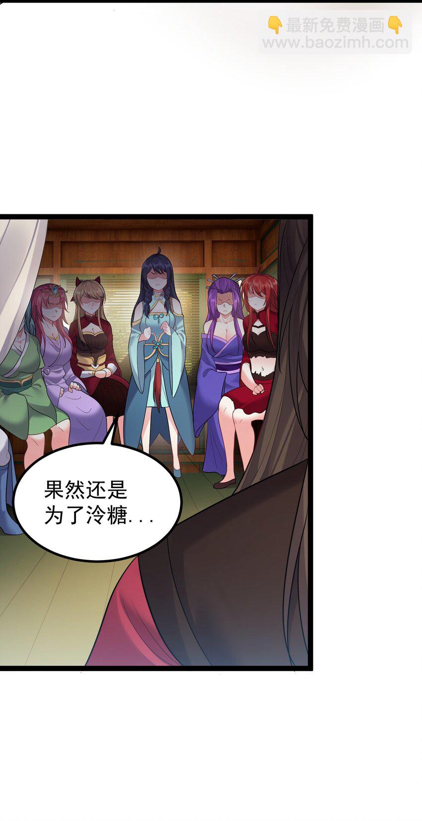 075 前往西海州-第75话