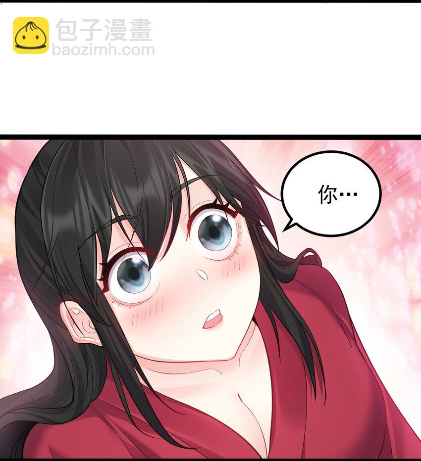075 前往西海州-第75话