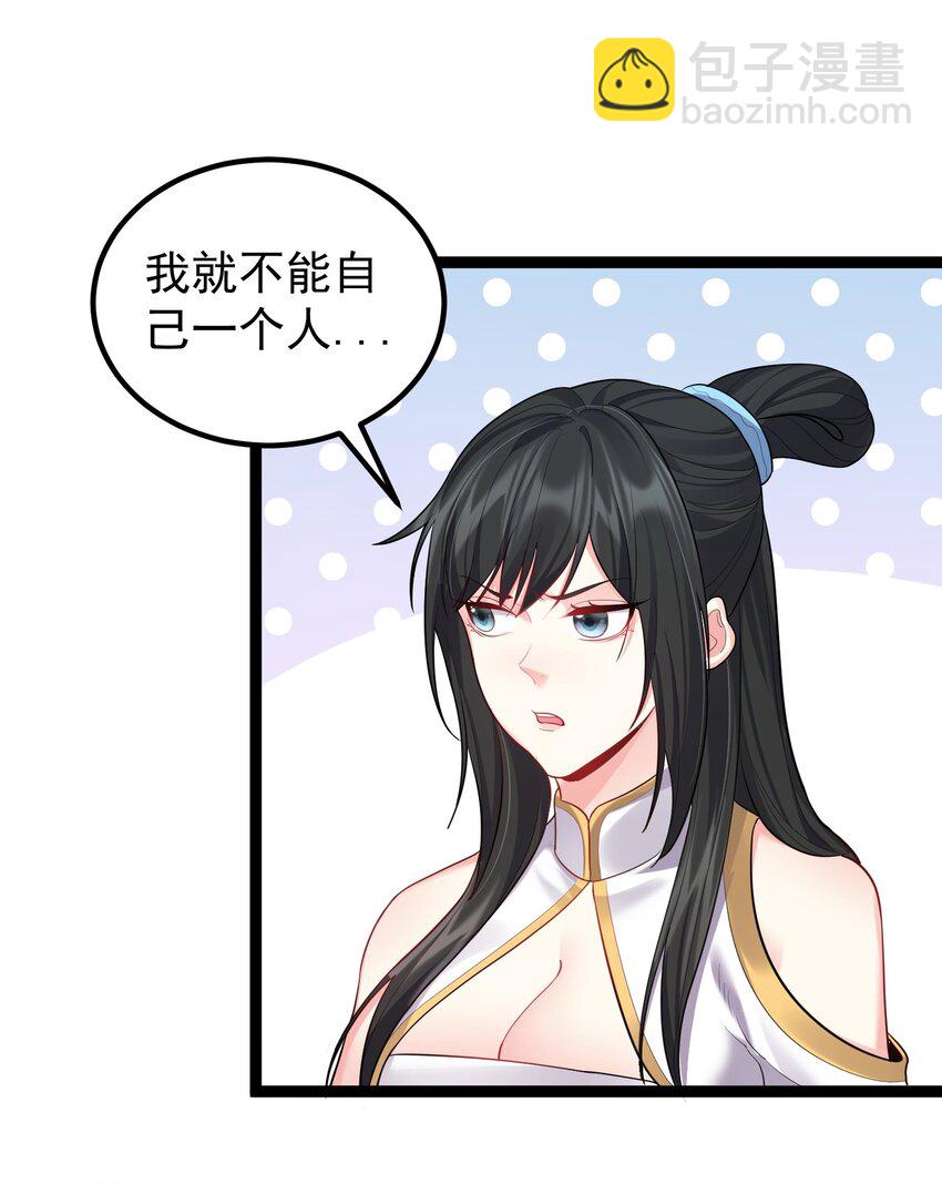 077 川鳄大帝？-第77话