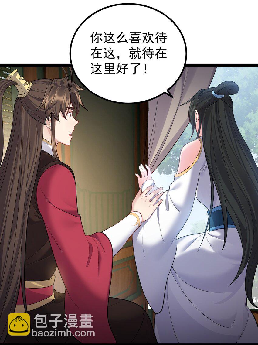 077 川鳄大帝？-第77话