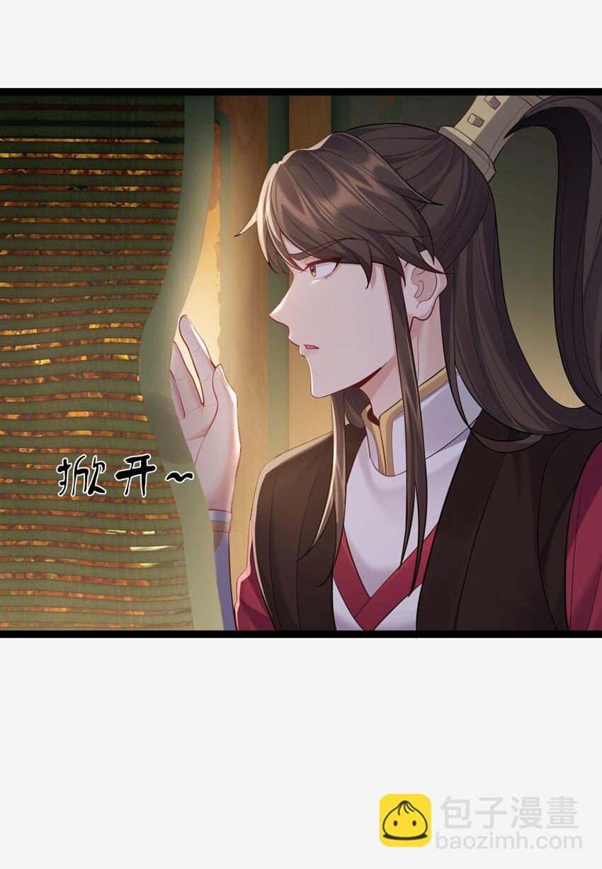 077 川鳄大帝？-第77话