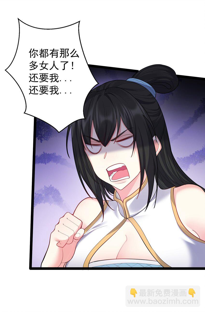 077 川鳄大帝？-第77话