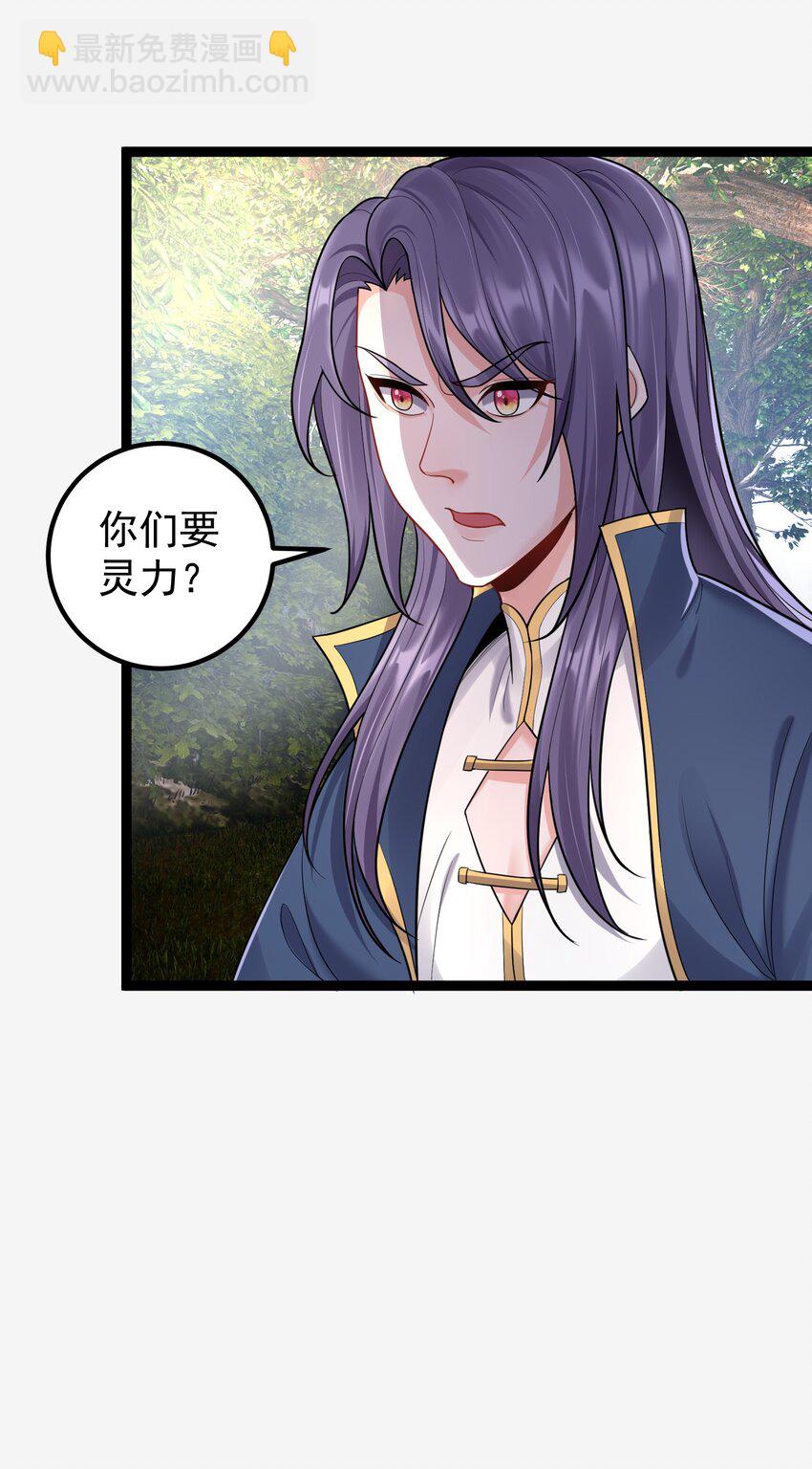 077 川鳄大帝？-第77话