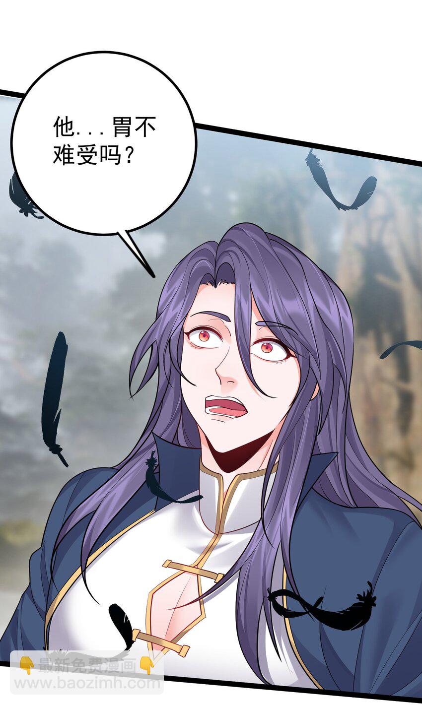 079 看把我家狗子饿的-第79话