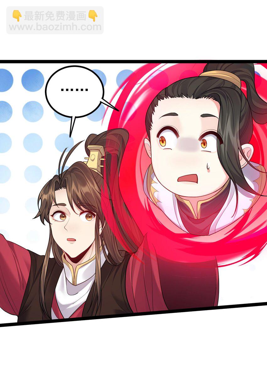079 看把我家狗子饿的-第79话