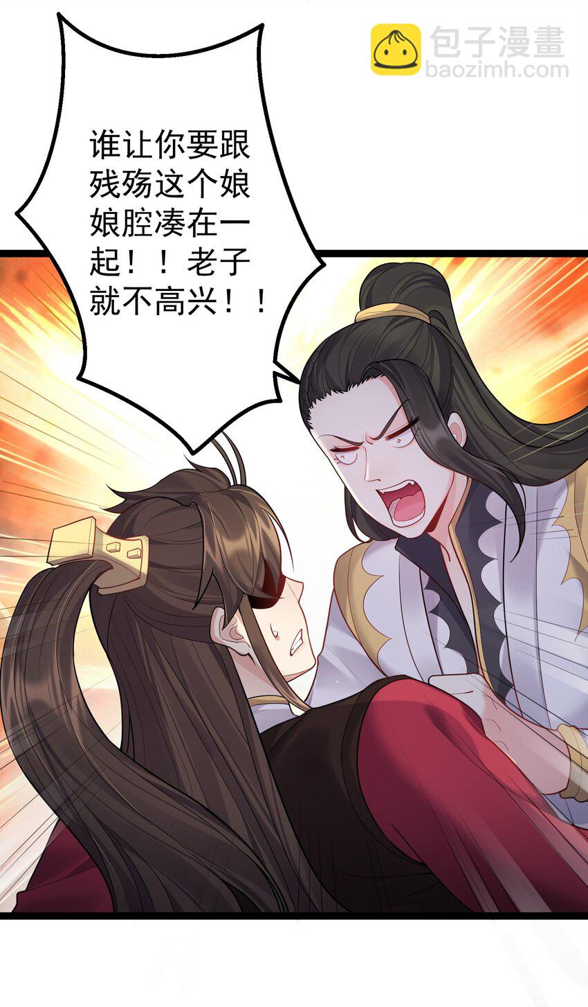 079 看把我家狗子饿的-第79话