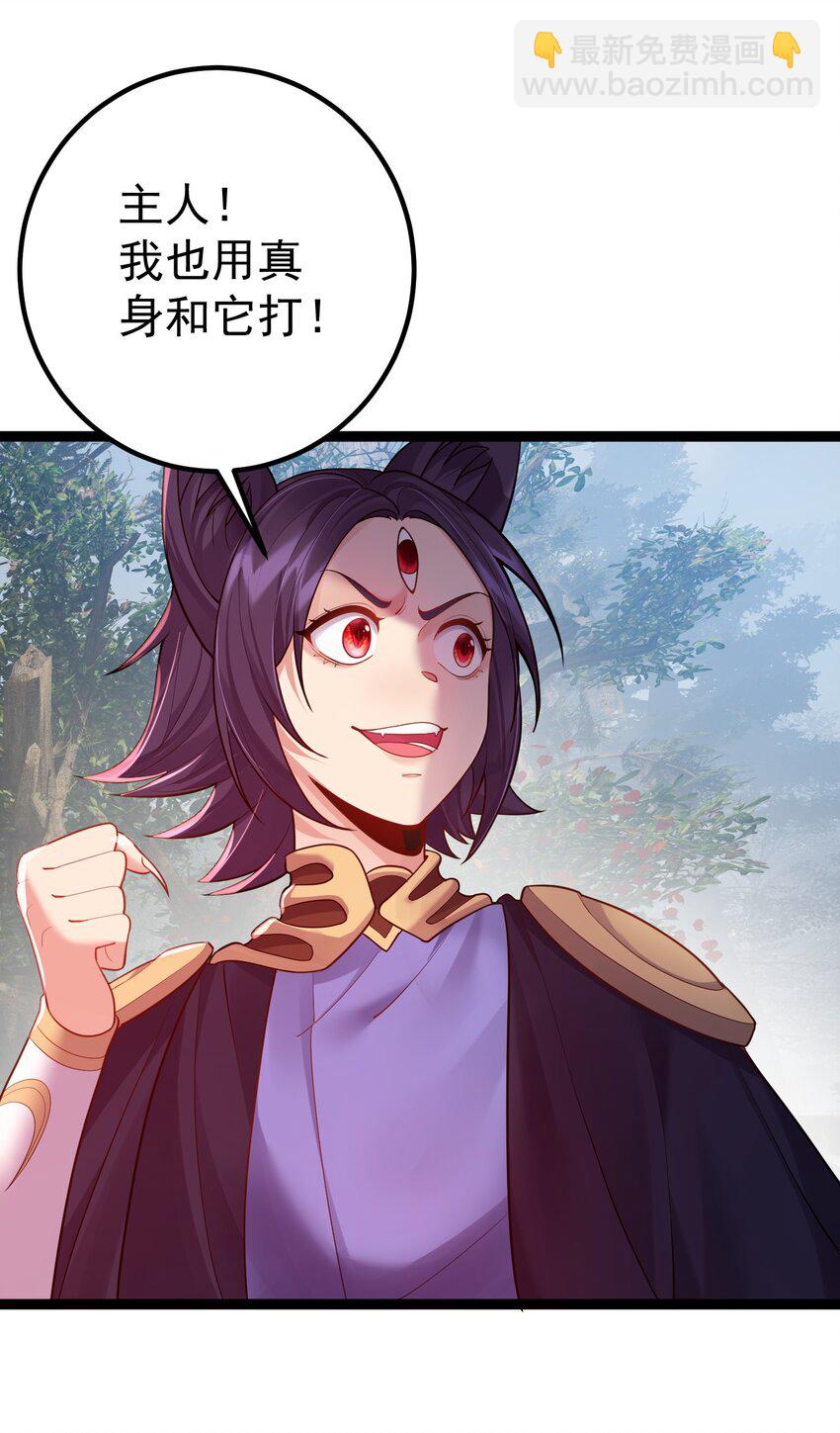 079 看把我家狗子饿的-第79话