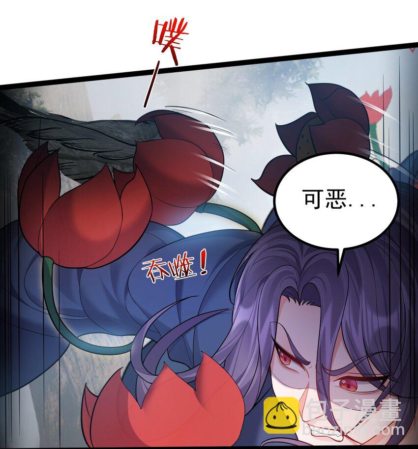 079 看把我家狗子饿的-第79话