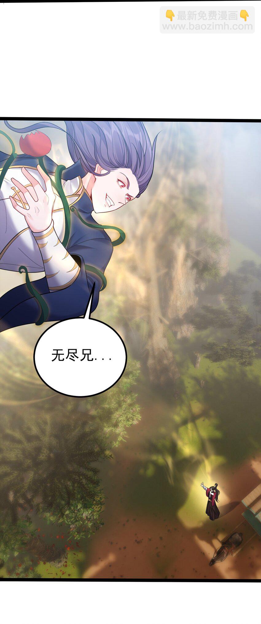 079 看把我家狗子饿的-第79话