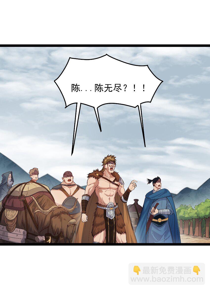 009 卑鄙的王腾龙-第9话