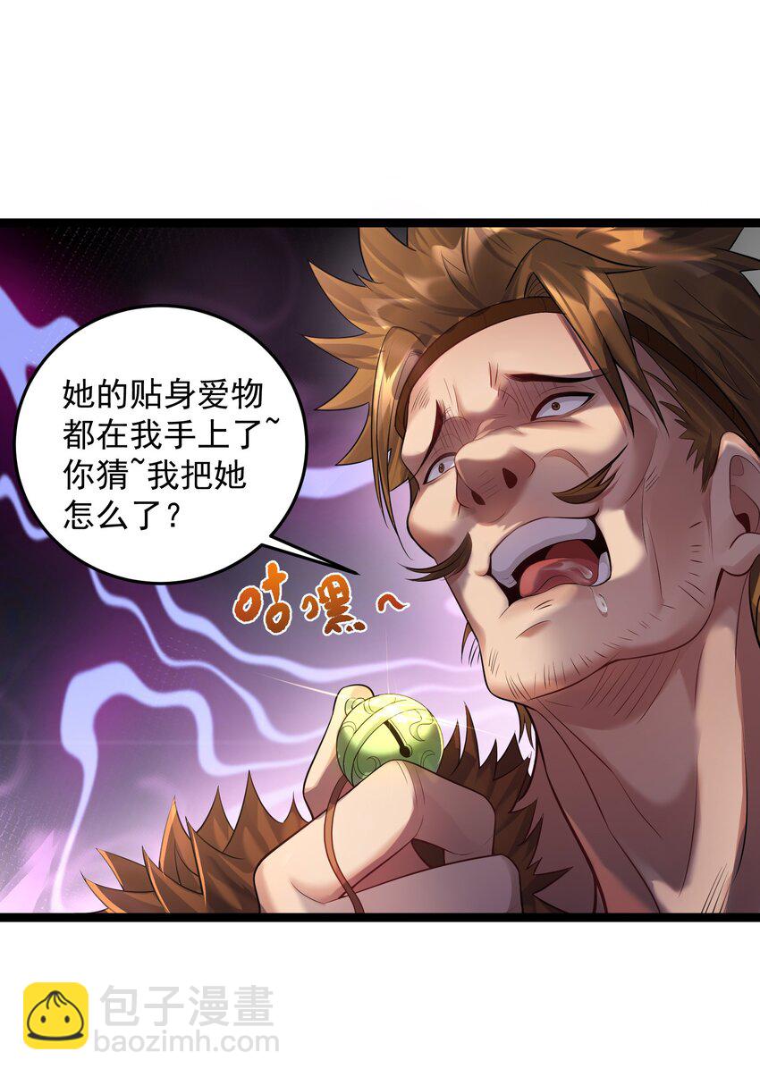 009 卑鄙的王腾龙-第9话