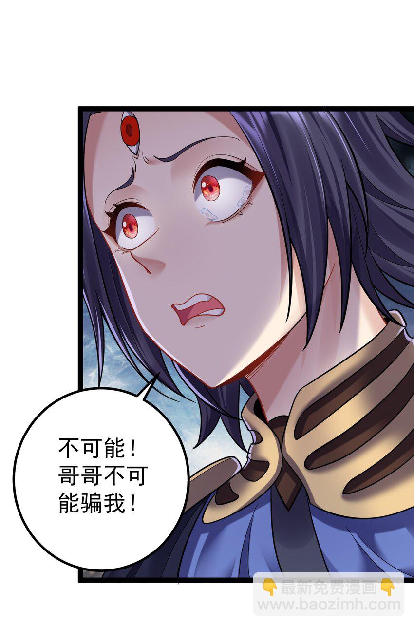 081 绝不可能爆炸-第81话