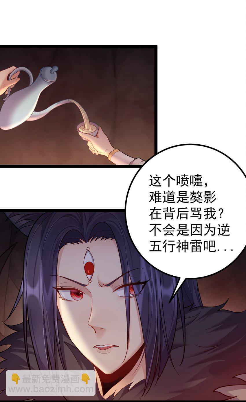 081 绝不可能爆炸-第81话