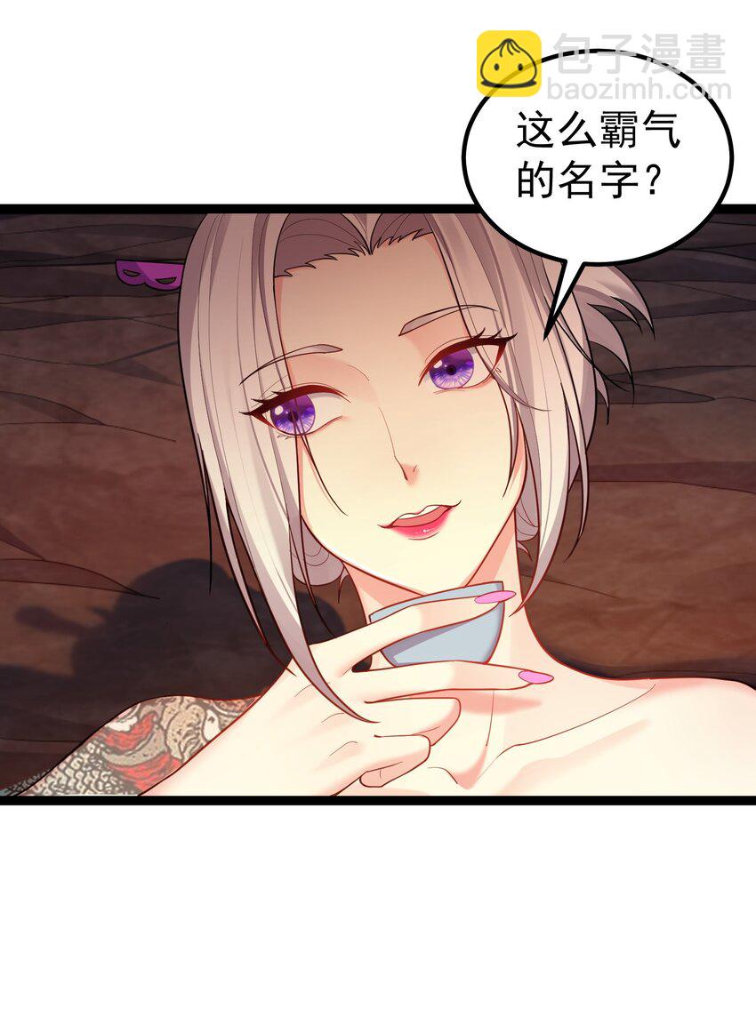 081 绝不可能爆炸-第81话
