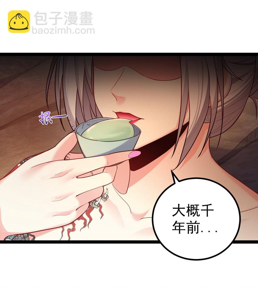 081 绝不可能爆炸-第81话