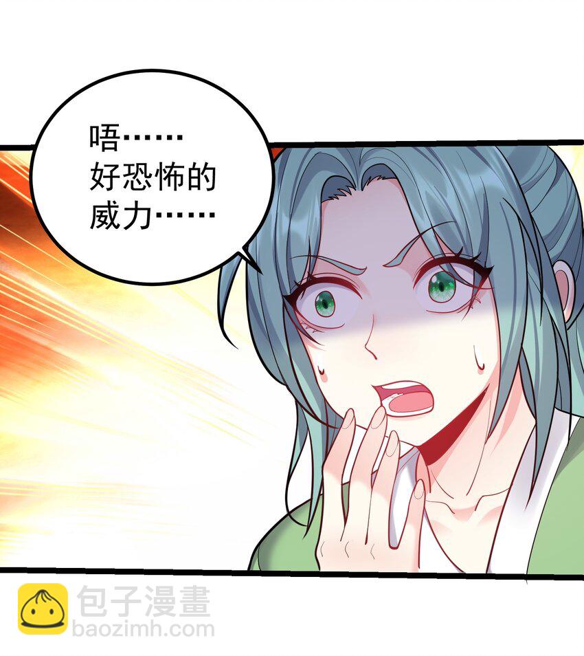 083 劫后余生-第83话