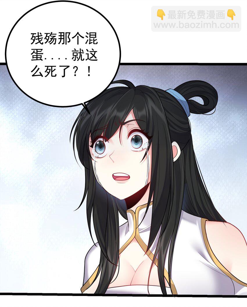 083 劫后余生-第83话