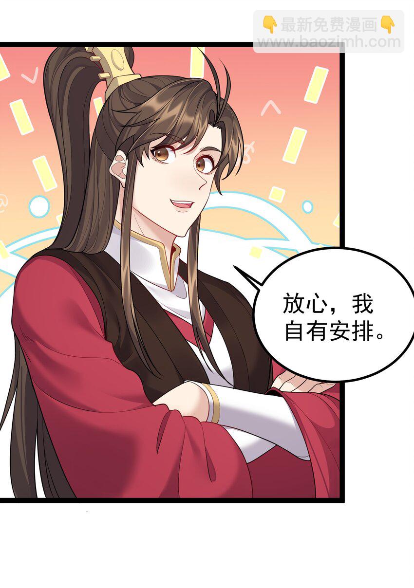 083 劫后余生-第83话